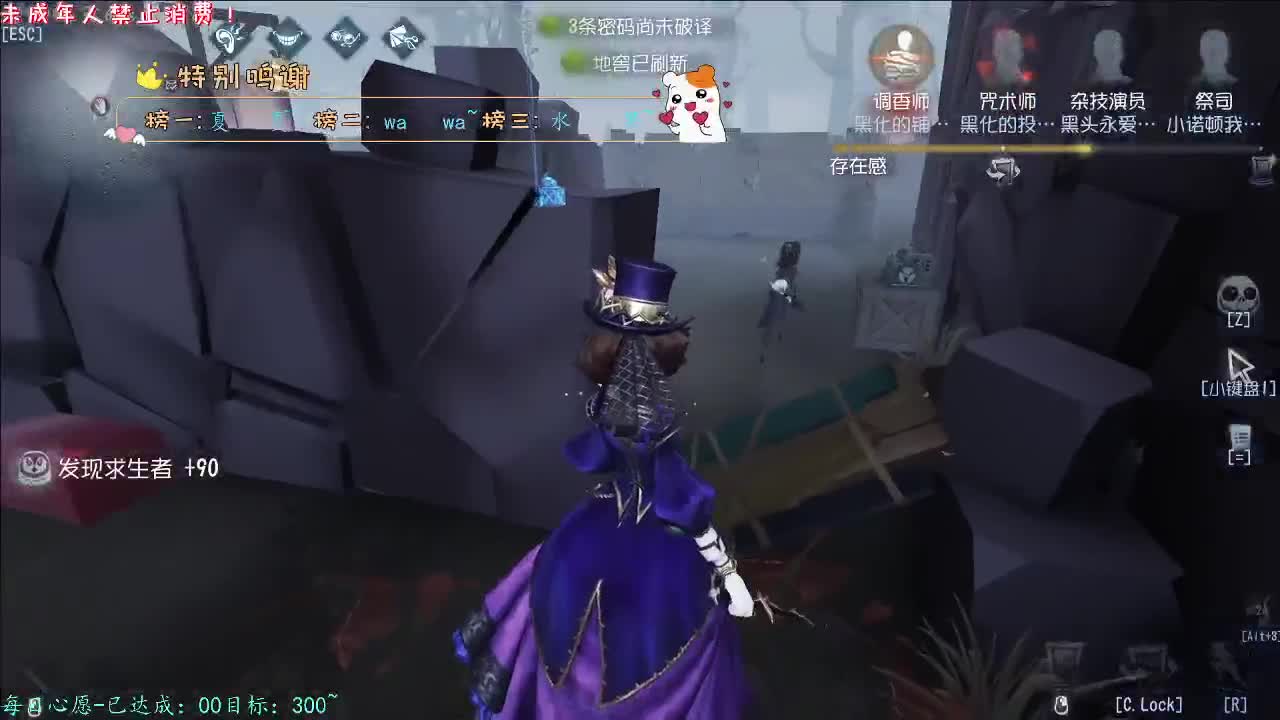 丨神明丨感谢陪伴~感恩有你！ 第1段