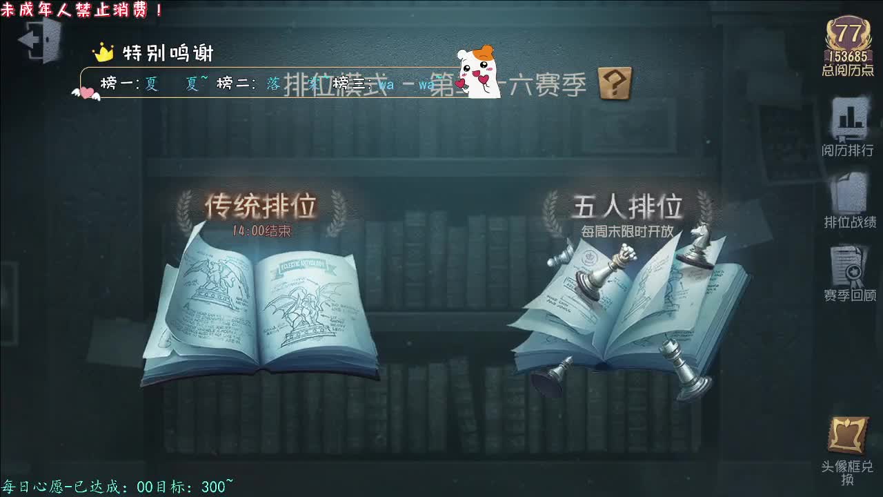 丨神明丨感谢陪伴~感恩有你！ 第3段