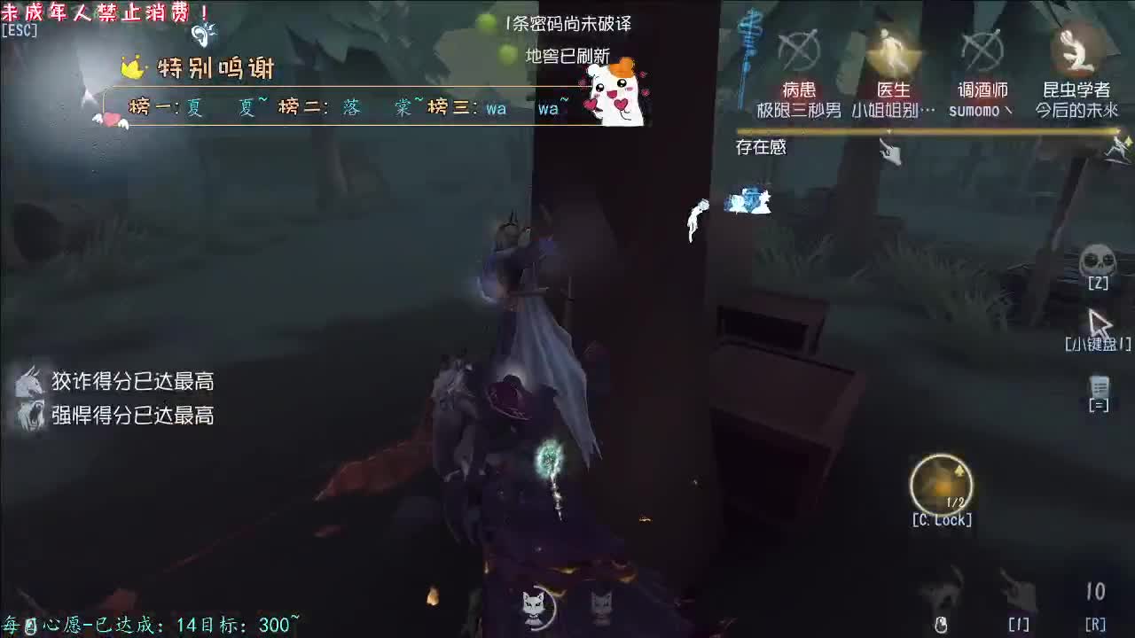 丨神明丨感谢陪伴~感恩有你！ 第7段