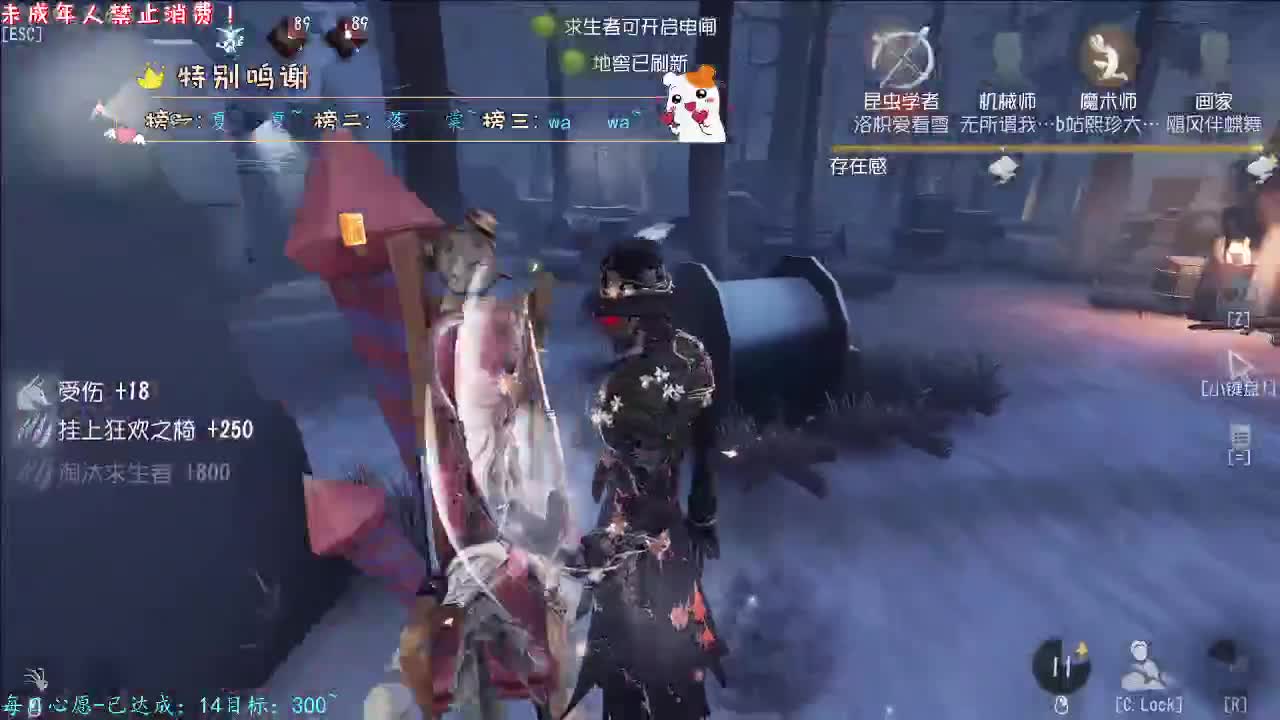 丨神明丨感谢陪伴~感恩有你！ 第8段