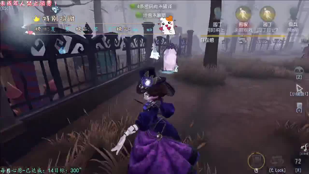 丨神明丨感谢陪伴~感恩有你！ 第9段