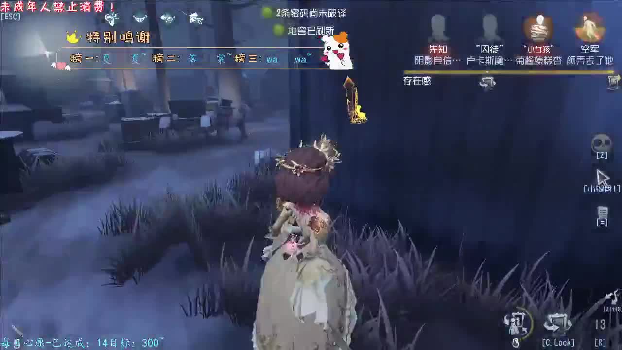 丨神明丨感谢陪伴~感恩有你！ 第10段
