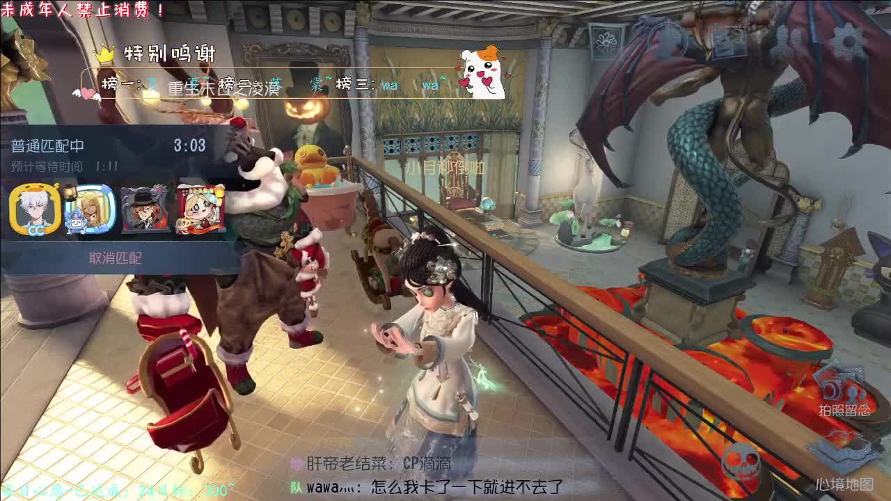 丨神明丨感谢陪伴~感恩有你！ 第12段
