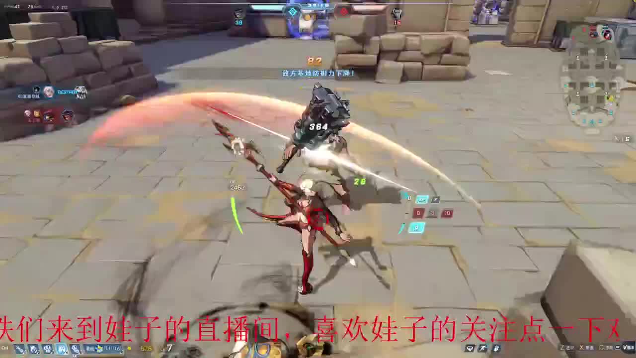 无尽战区 第3段