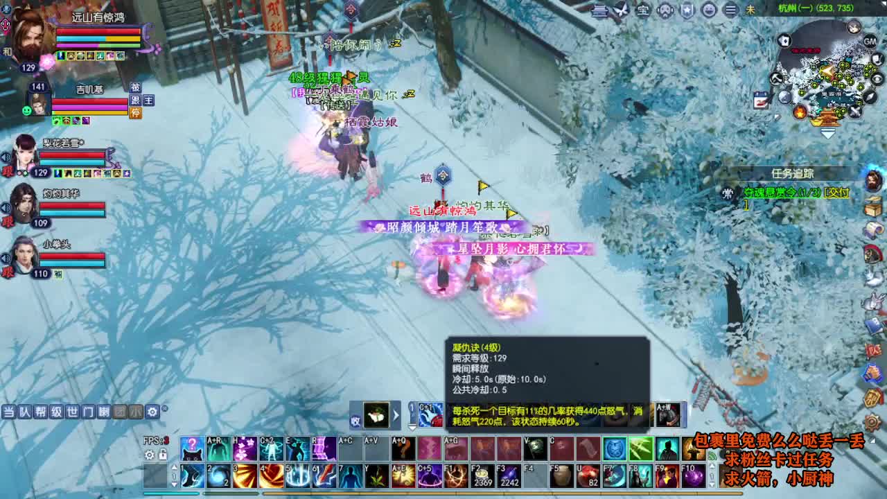 桃花源记 第7段