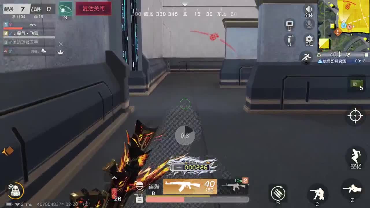 都有 照旧 第4段
