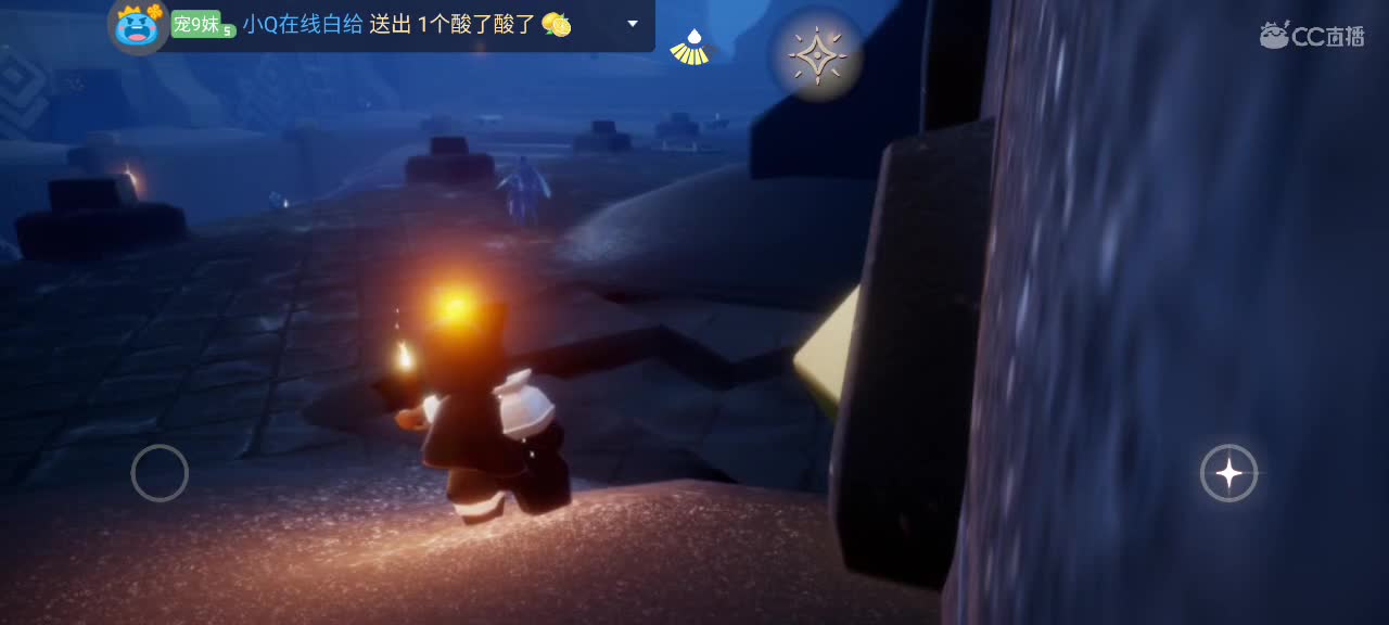 晚间光遇时间～ 第5段