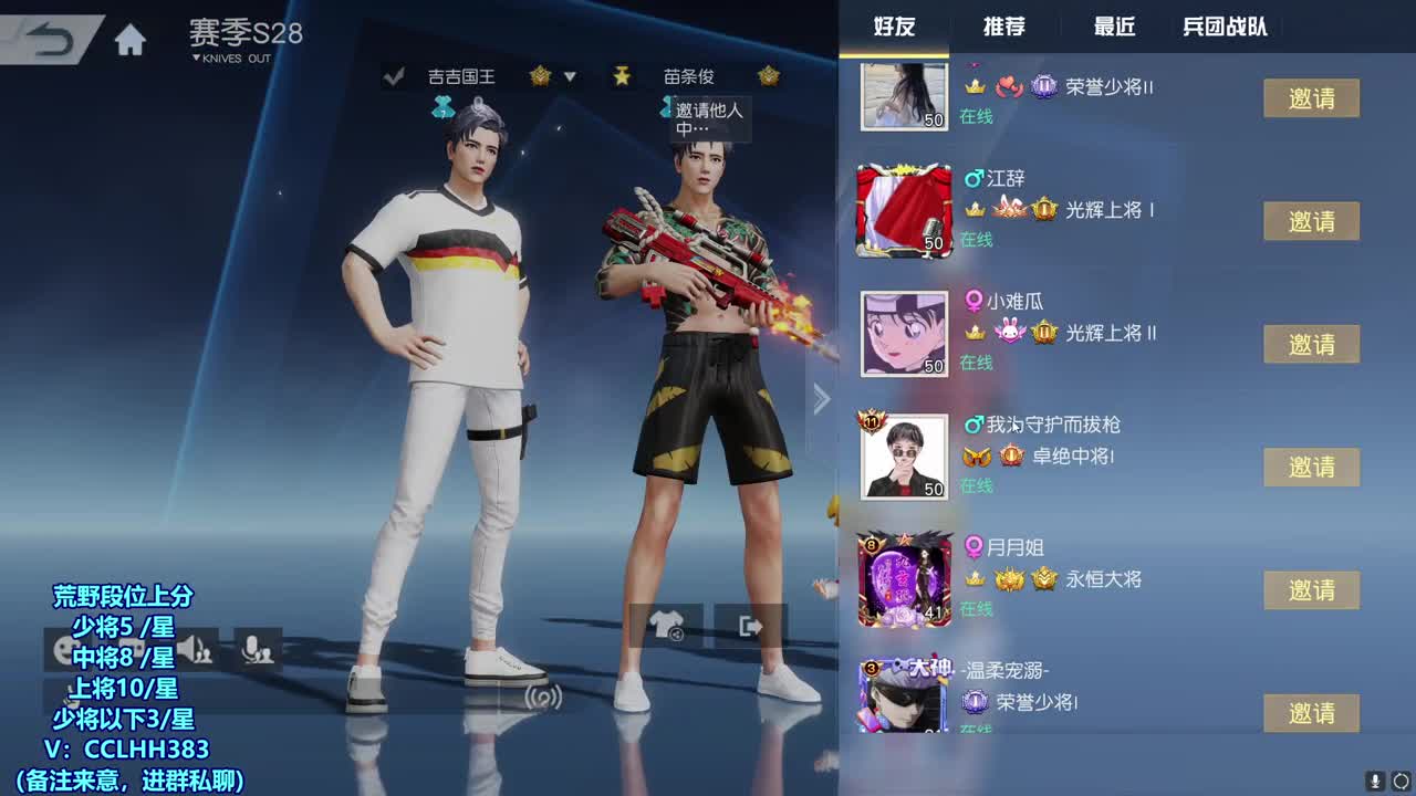 玩荒野行动，品盒子人生 第7段