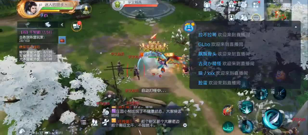 欢迎来到直播间【祝大家快乐】 第1段