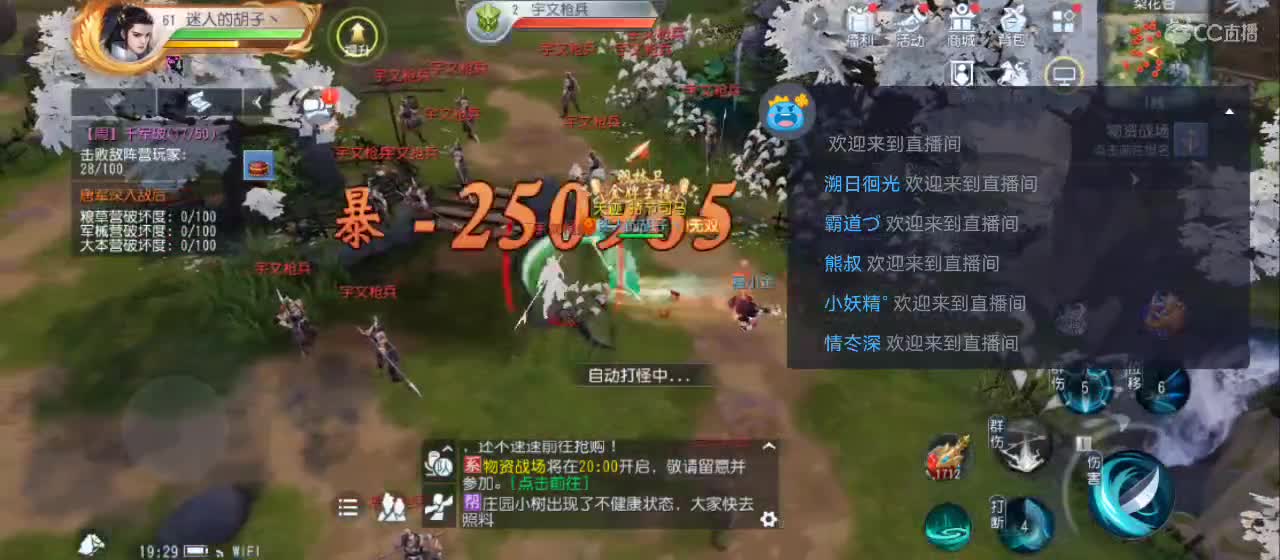 欢迎来到直播间【祝大家快乐】 第3段