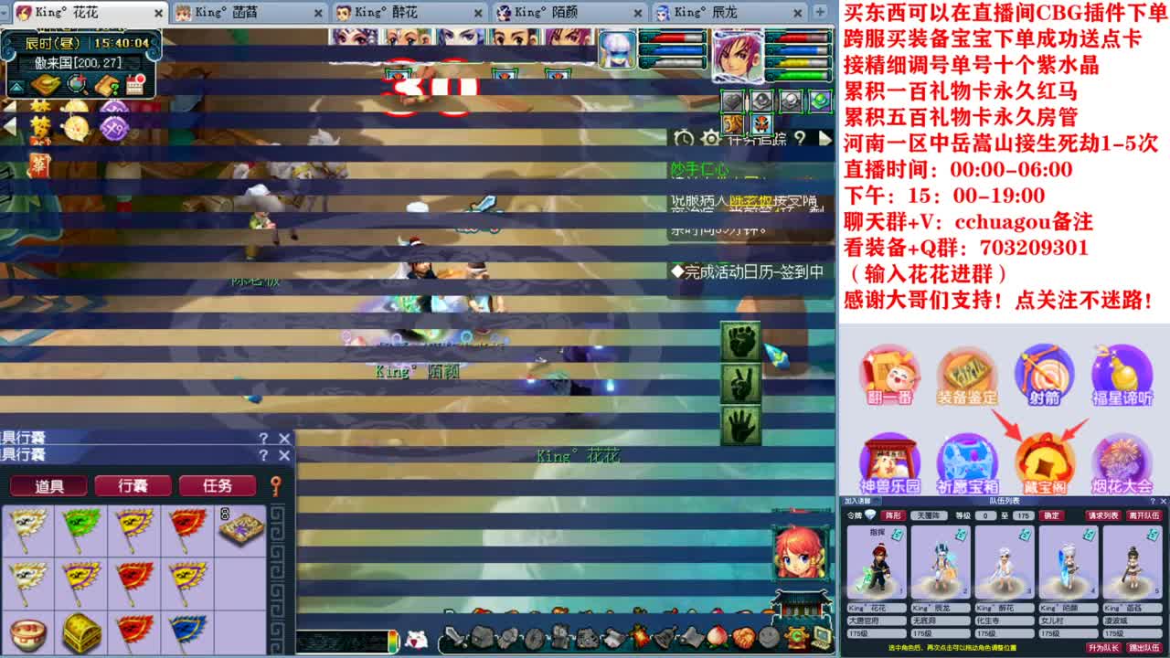 175双物理专业归墟、生死、日常 第2段
