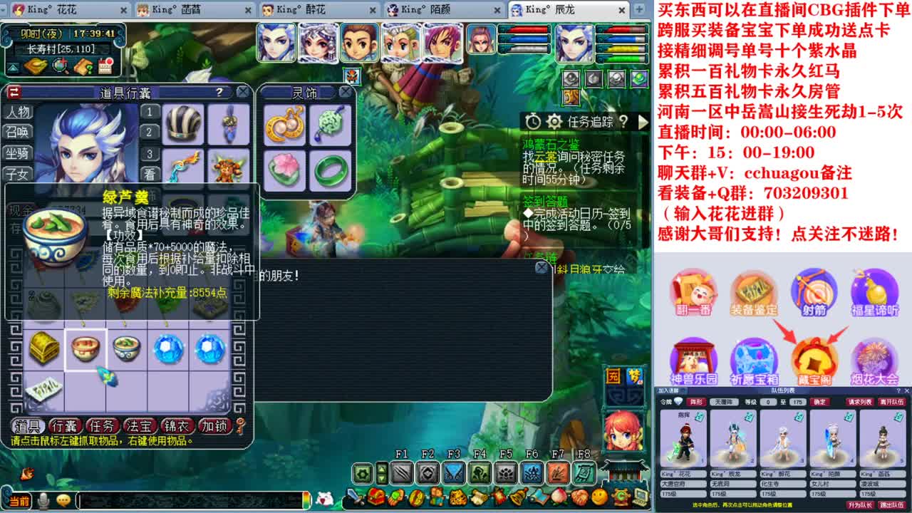 175双物理专业归墟、生死、日常 第6段