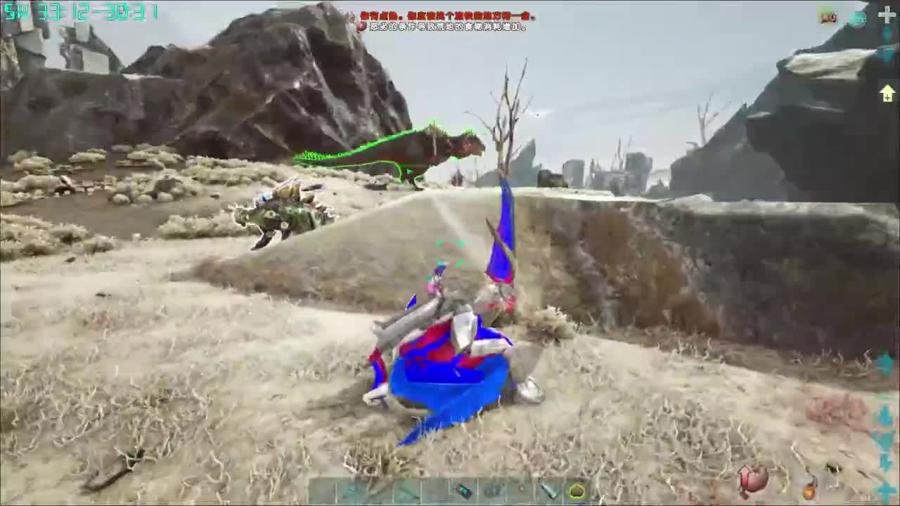 蛋贩子上路~ 第4段