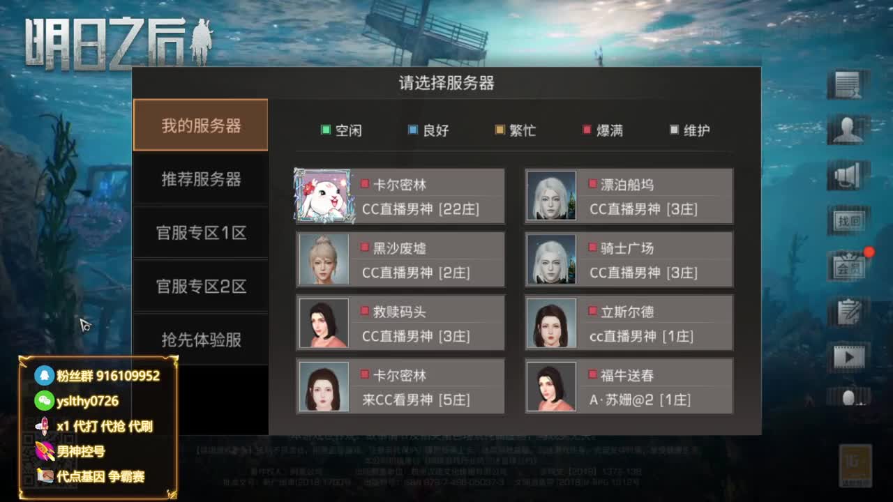 30月卡换CC鸡腿称号秒到账 第1段