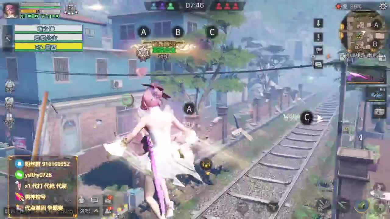 30月卡换CC鸡腿称号秒到账 第2段