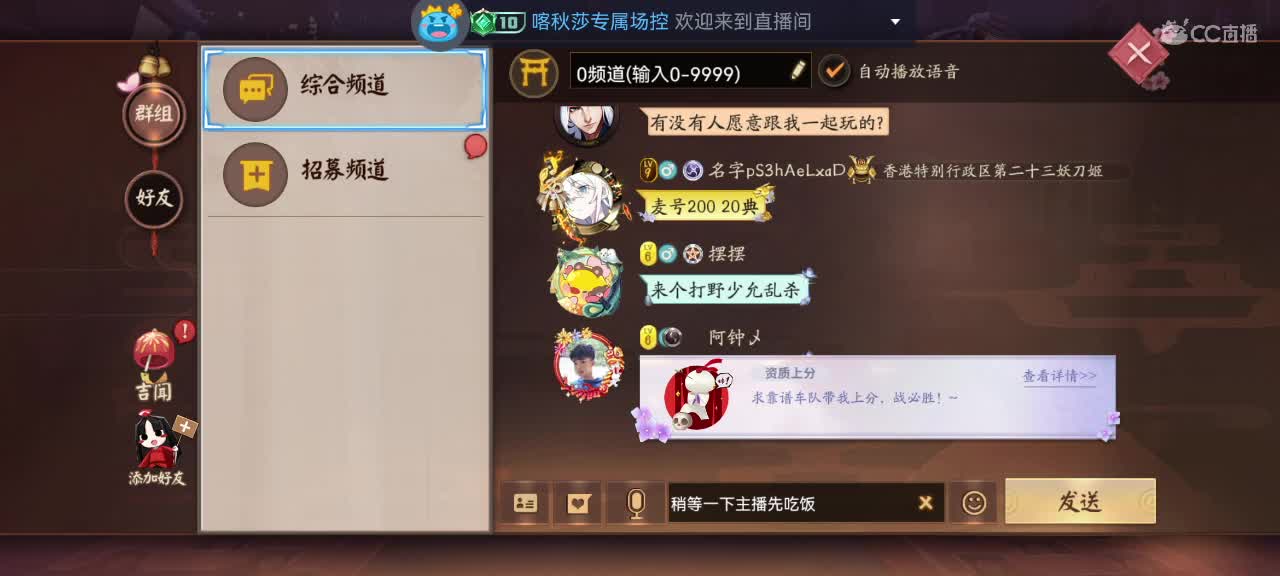 那年我双手插兜 第1段