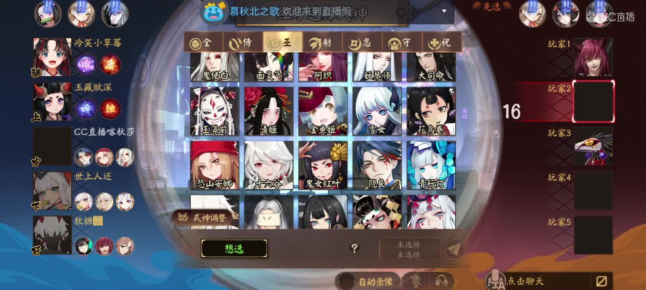 那年我双手插兜 第3段
