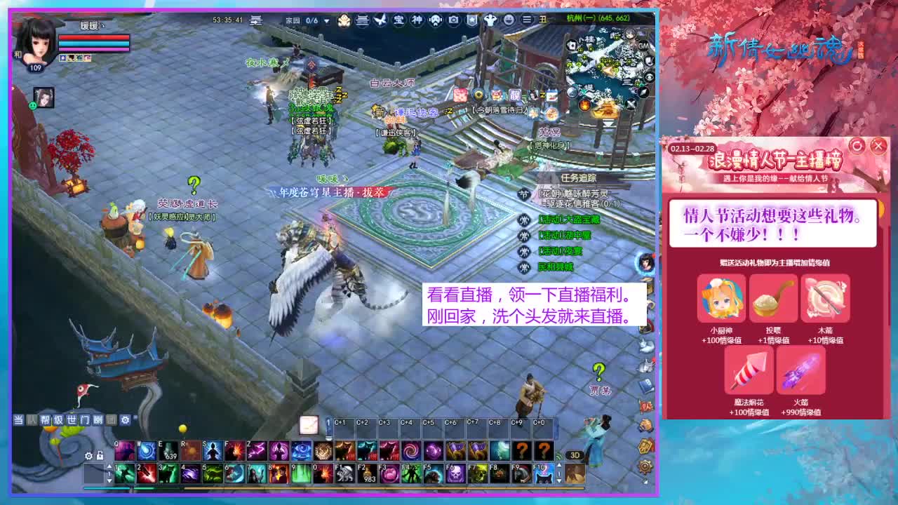 乘风招游戏主播~ 第1段