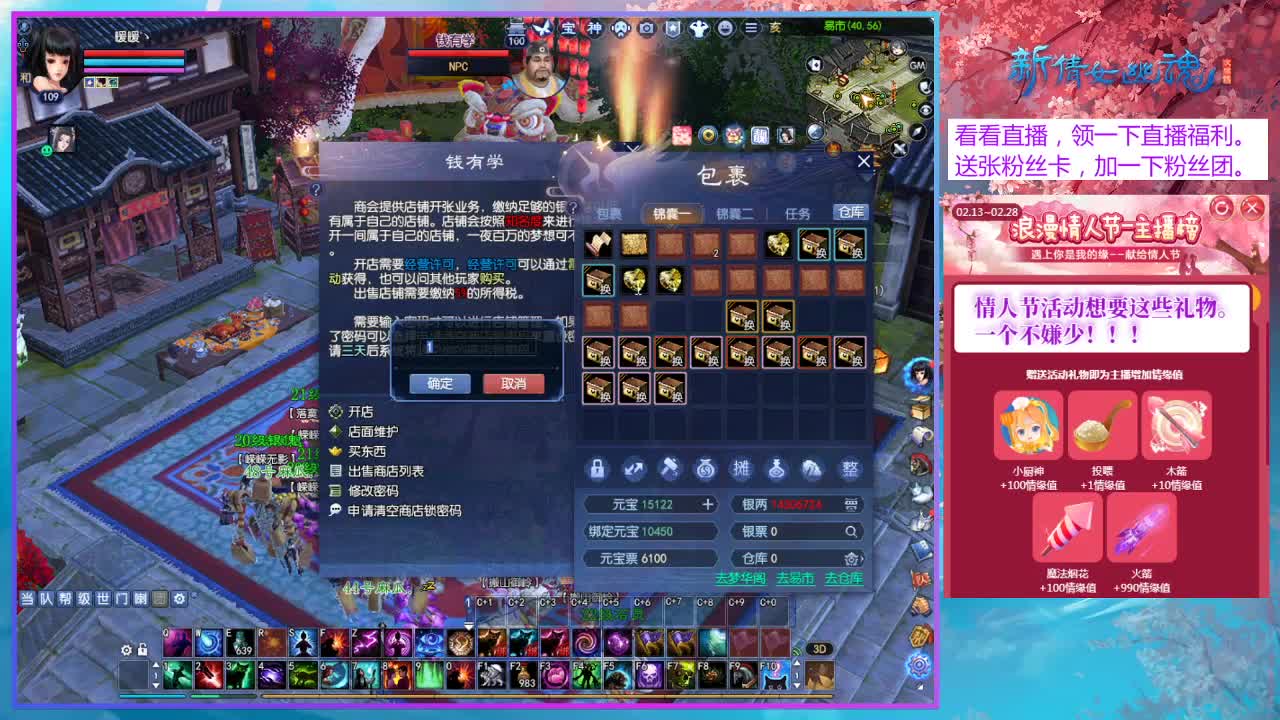 乘风招游戏主播~ 第3段
