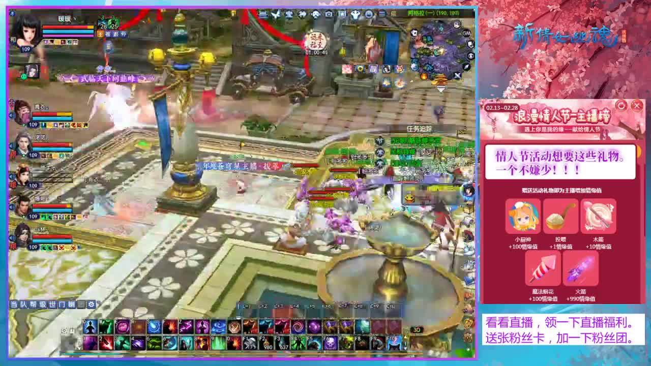 乘风招游戏主播~ 第5段