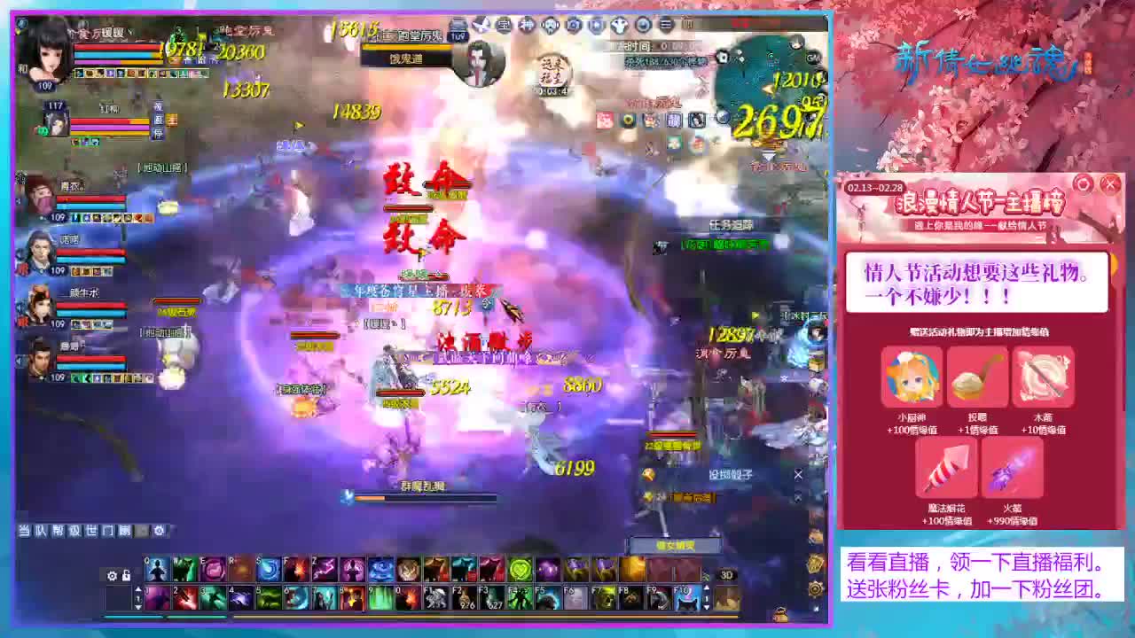乘风招游戏主播~ 第7段