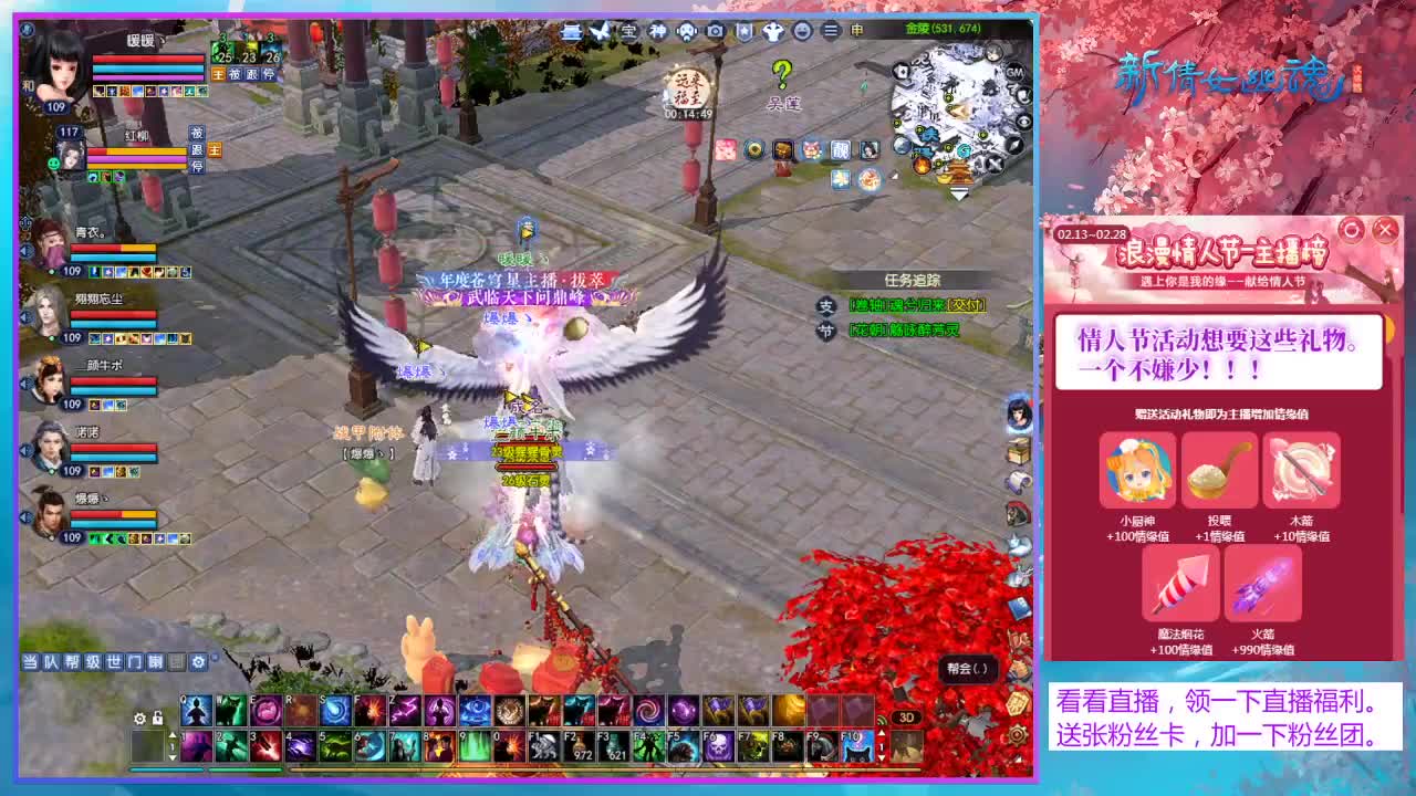 乘风招游戏主播~ 第8段