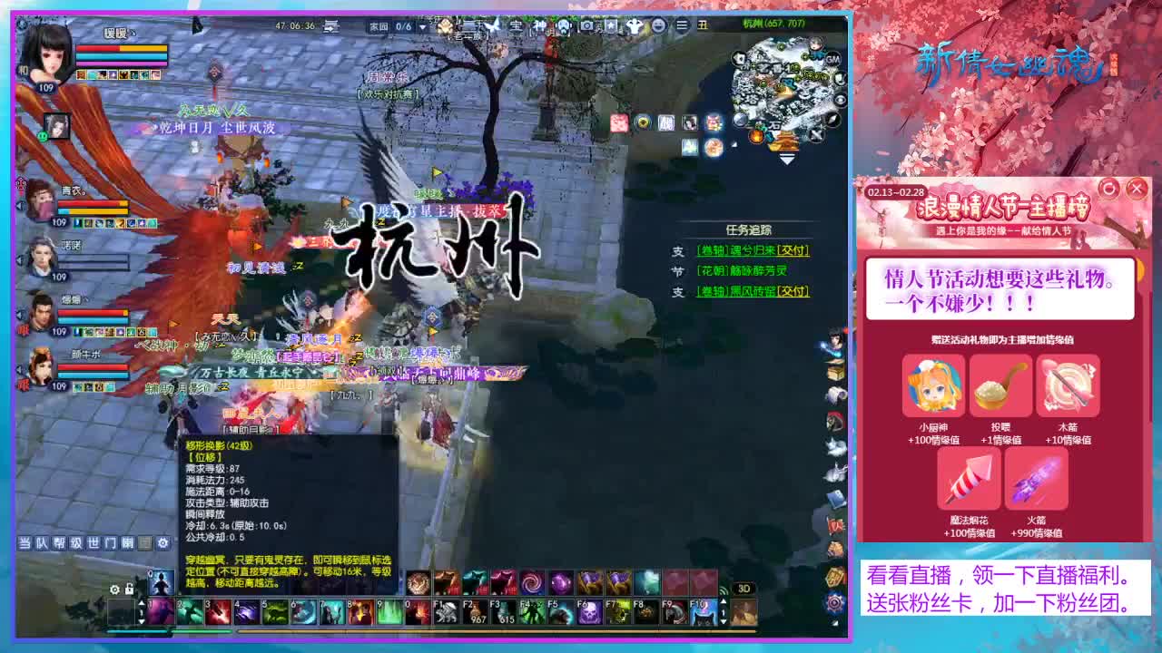 乘风招游戏主播~ 第14段