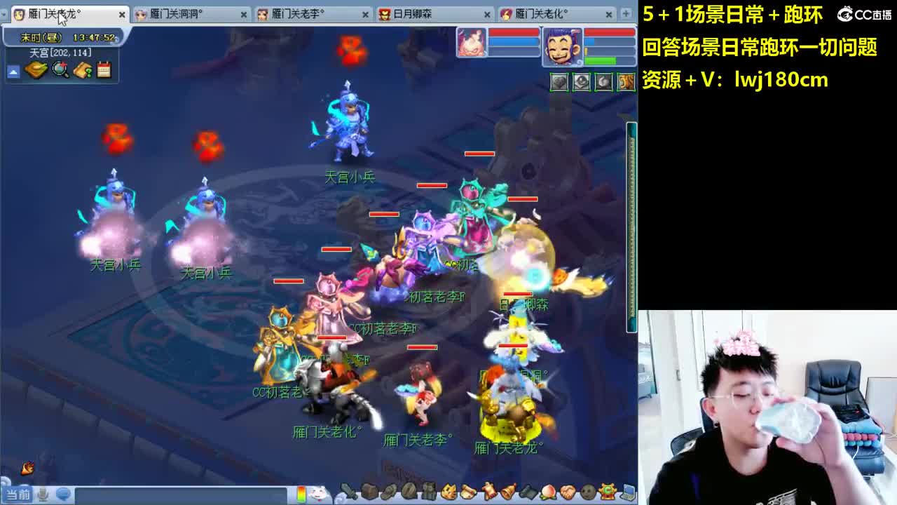 老李5 1 五门加跑环抓持国 第1段