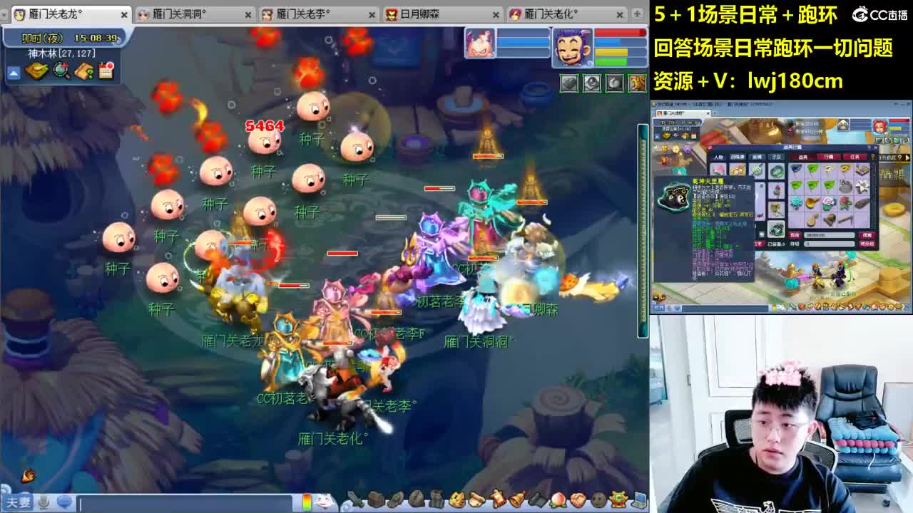 老李5 1 五门加跑环抓持国 第4段