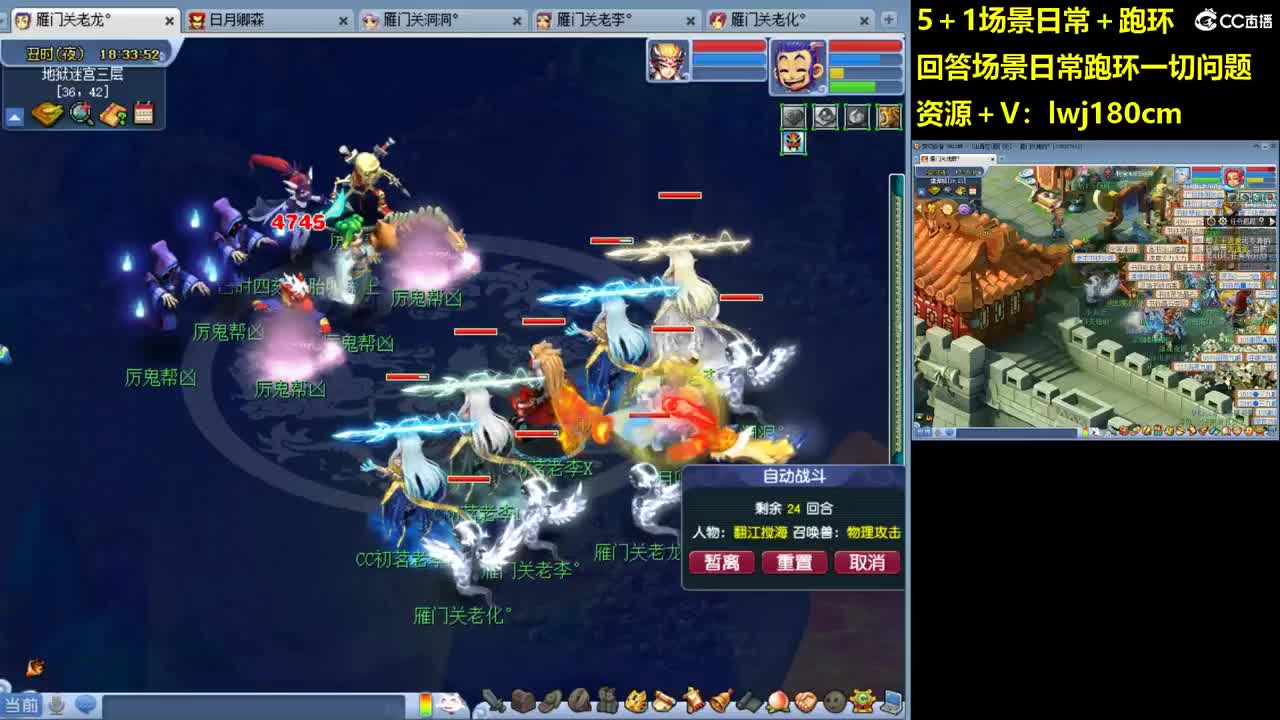 老李5 1 五门加跑环抓持国 第11段