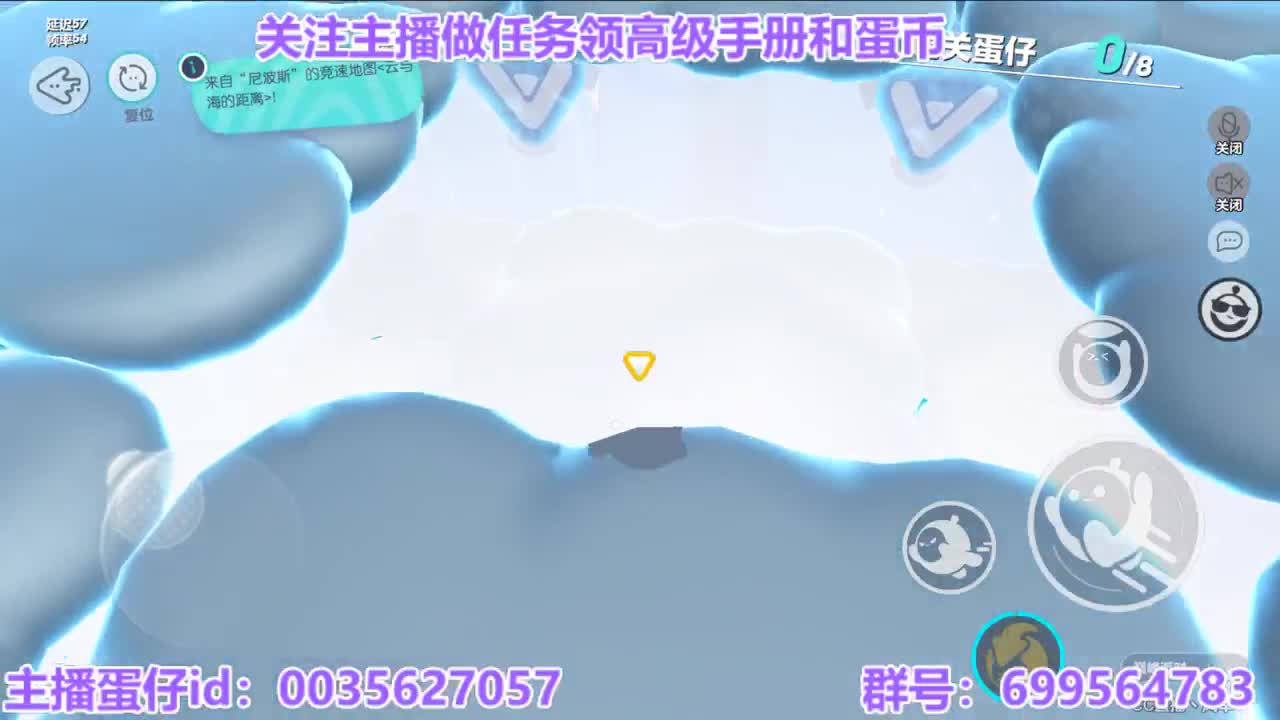 接代上凤凰蛋 第7段