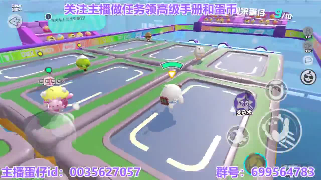 接代上凤凰蛋 第8段