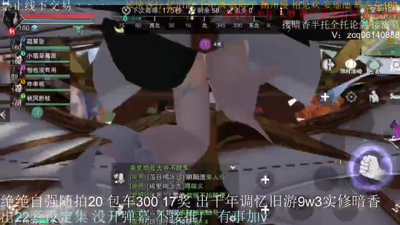 接各种副本少吃 出9.4大暗香随便9.5 第1段