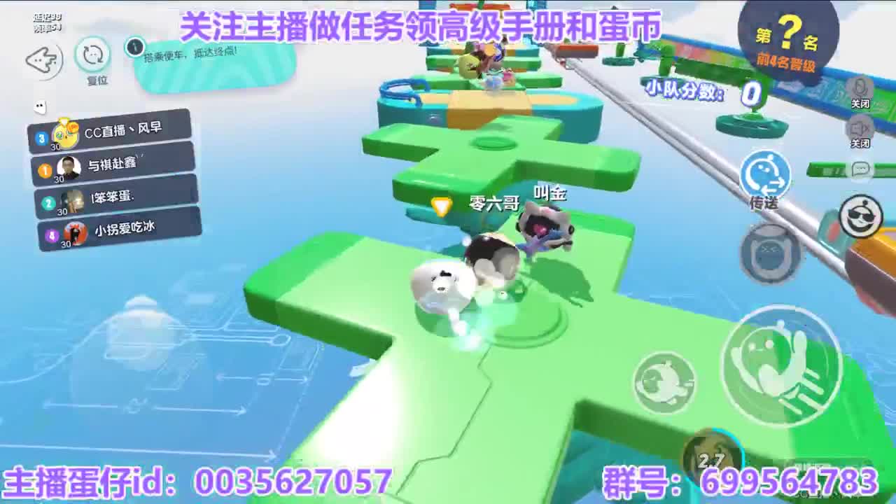 接代上凤凰蛋 第9段