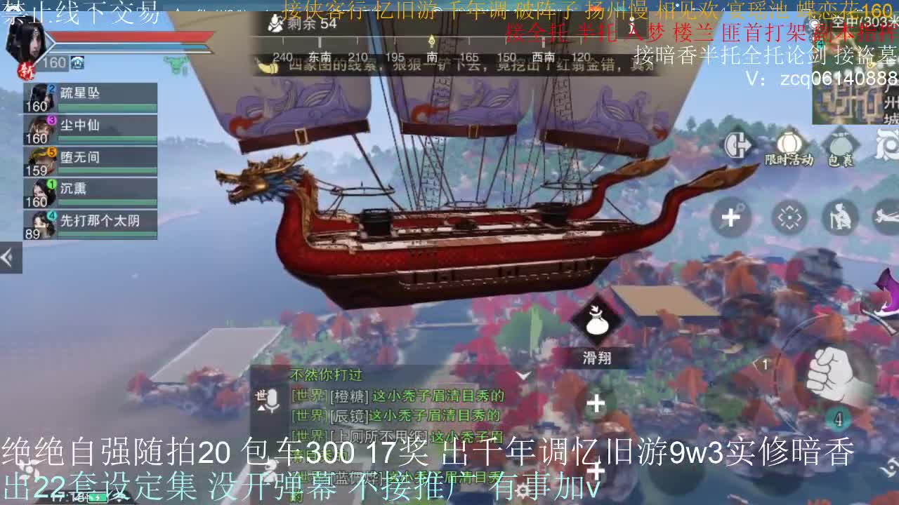 接各种副本少吃 出9.4大暗香随便9.5 第2段