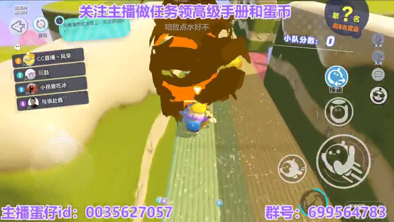 接代上凤凰蛋 第10段