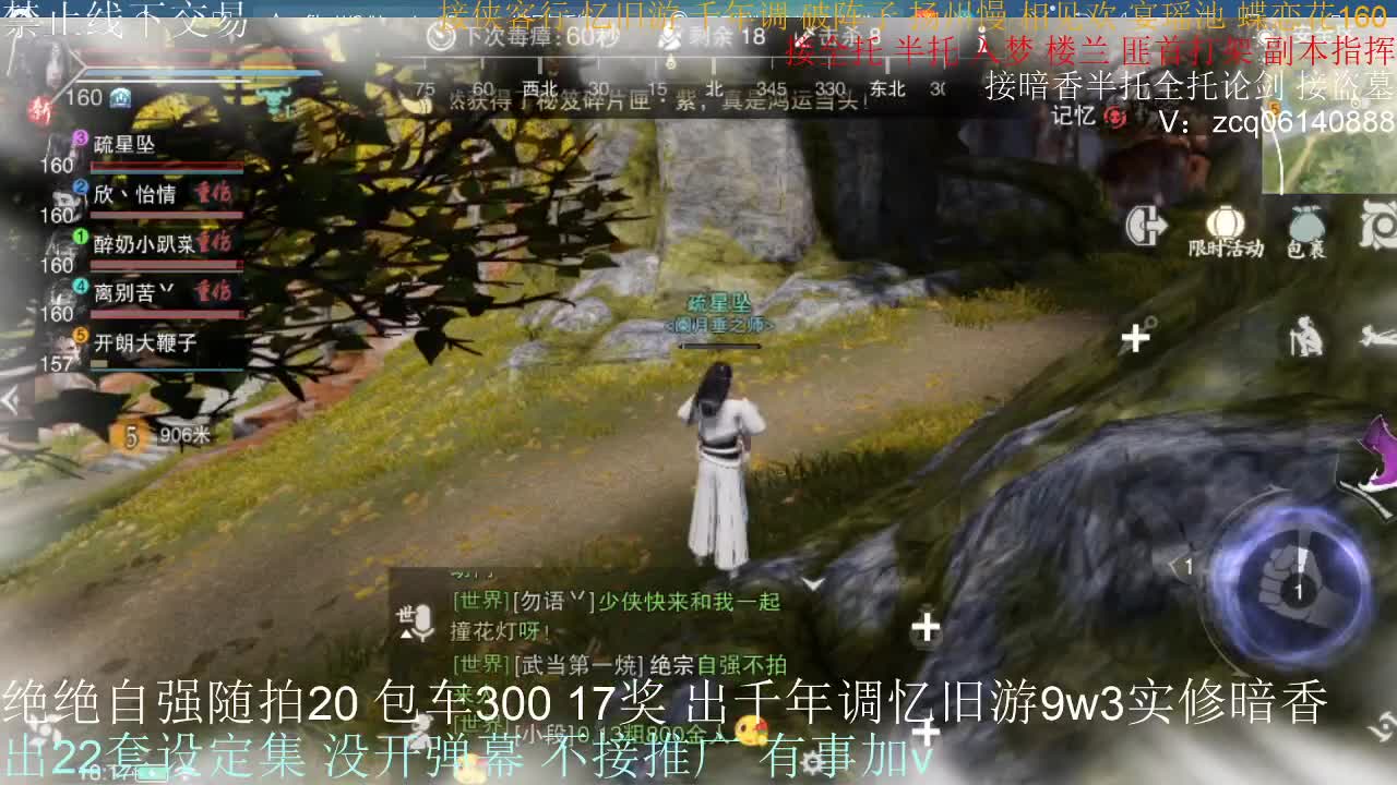 接各种副本少吃 出9.4大暗香随便9.5 第4段