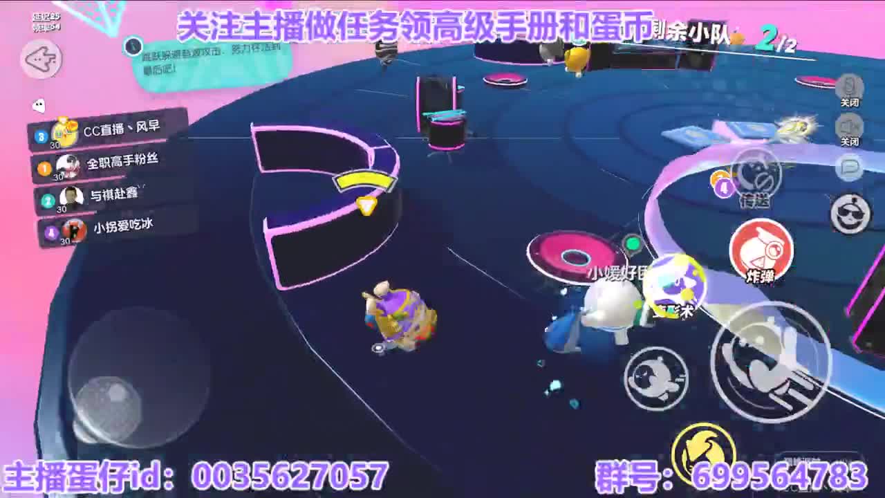接代上凤凰蛋 第12段