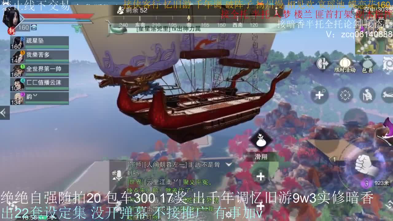 接各种副本少吃 出9.4大暗香随便9.5 第6段