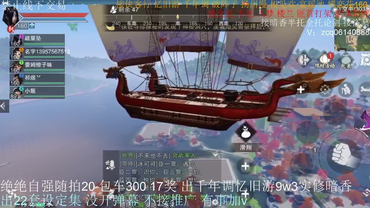 接各种副本少吃 出9.4大暗香随便9.5 第7段