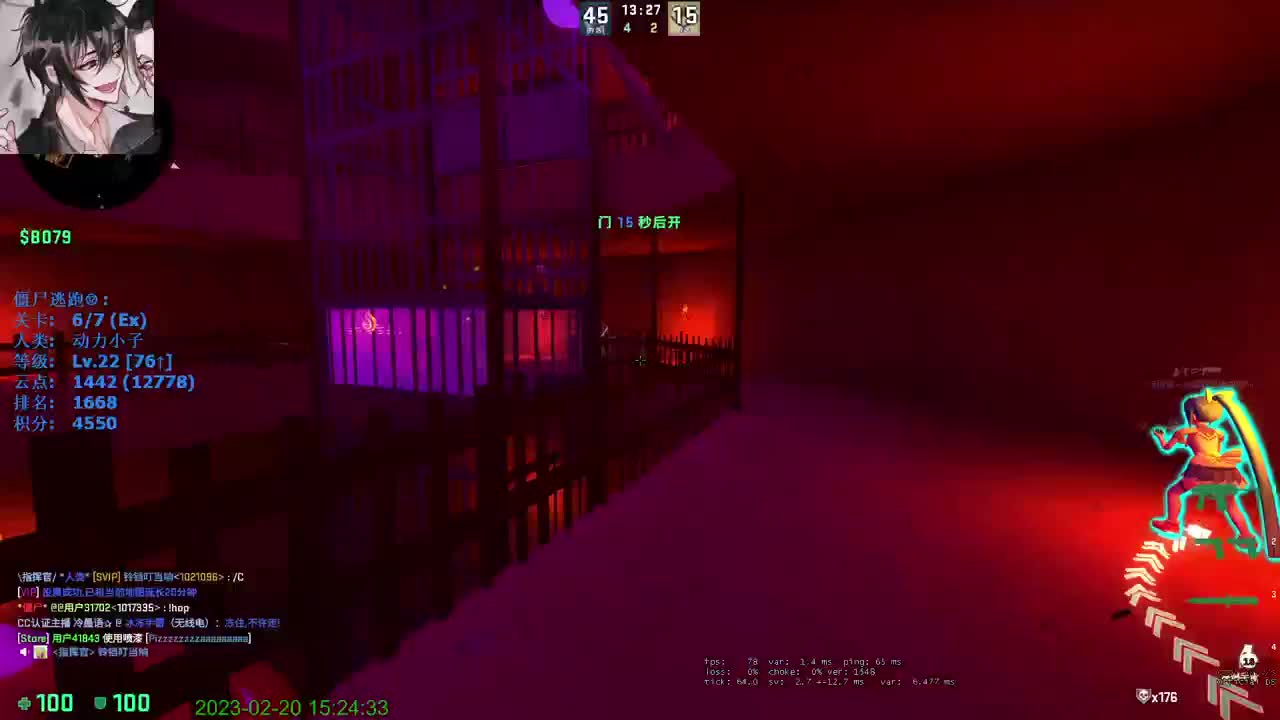 新的一天开始了 第6段