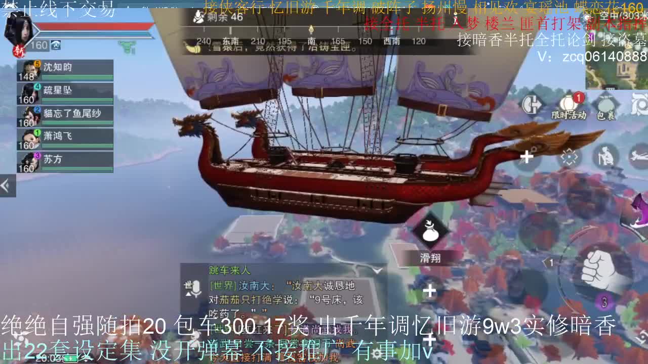 接各种副本少吃 出9.4大暗香随便9.5 第8段