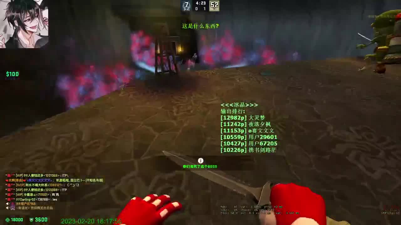 新的一天开始了 第12段