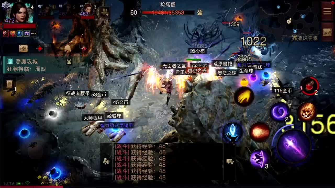日常刷野副本接托管 第5段