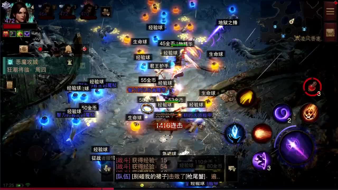 日常刷野副本接托管 第7段