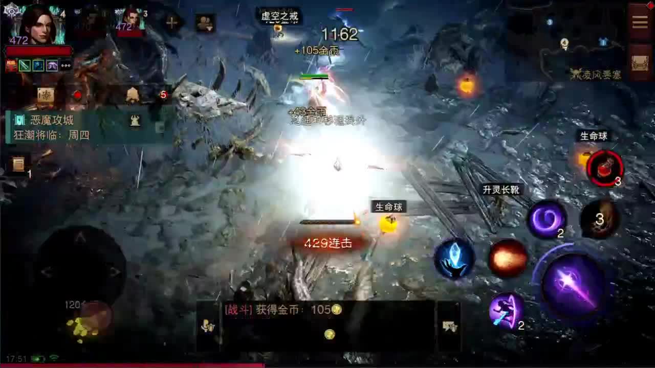日常刷野副本接托管 第8段