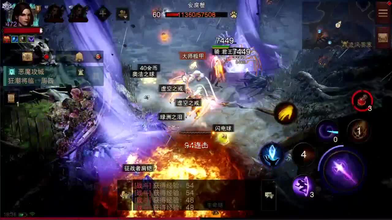 日常刷野副本接托管 第9段