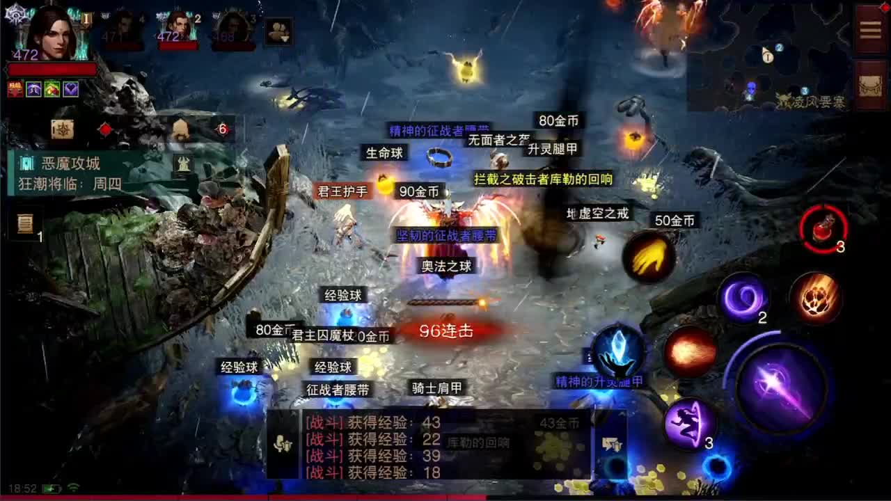 日常刷野副本接托管 第10段