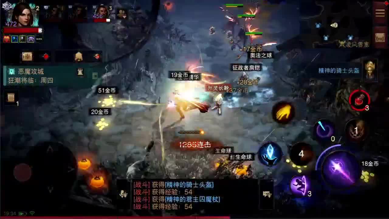 日常刷野副本接托管 第11段