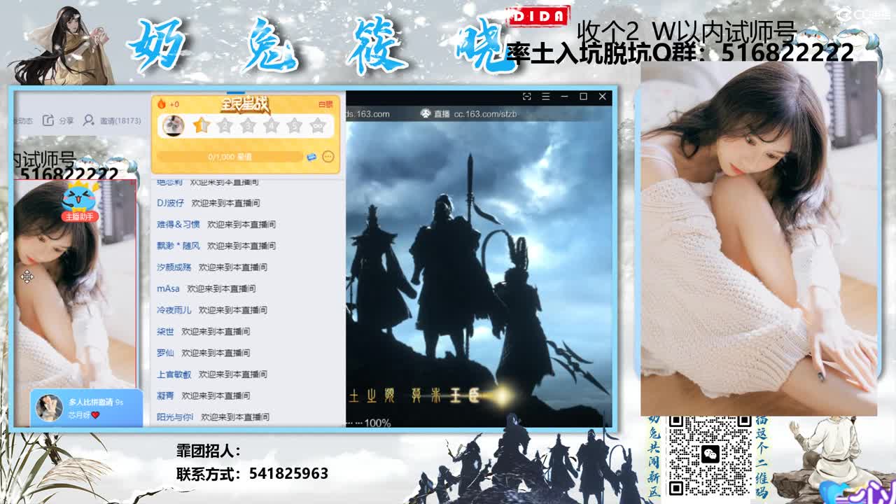兵合有人吗 第1段